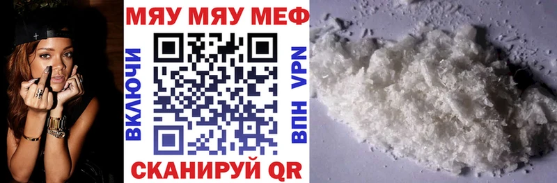 Какие есть наркотики Дальнереченск Каннабис Кокаин ссылка на мегу рабочий сайт МЕФ Alpha PVP