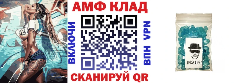 Amphetamine VHQ наркошоп mega tor Дальнереченск