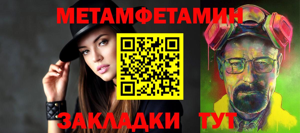 Амфетамин  Амфетамин VHQ  Вход с VPN  АМФ  Дальнереченск 