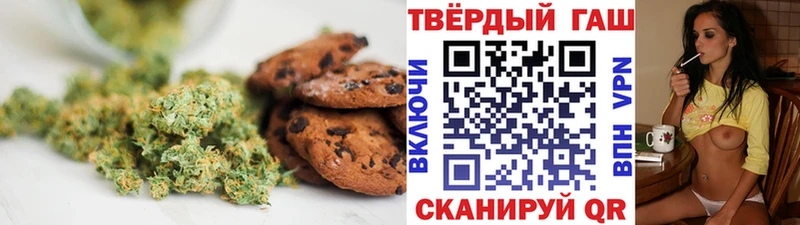 где купить наркотик  kraken ссылки  Cannafood конопля  Дальнереченск 
