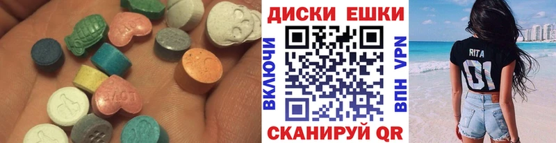 Ecstasy louis Vuitton Дальнереченск