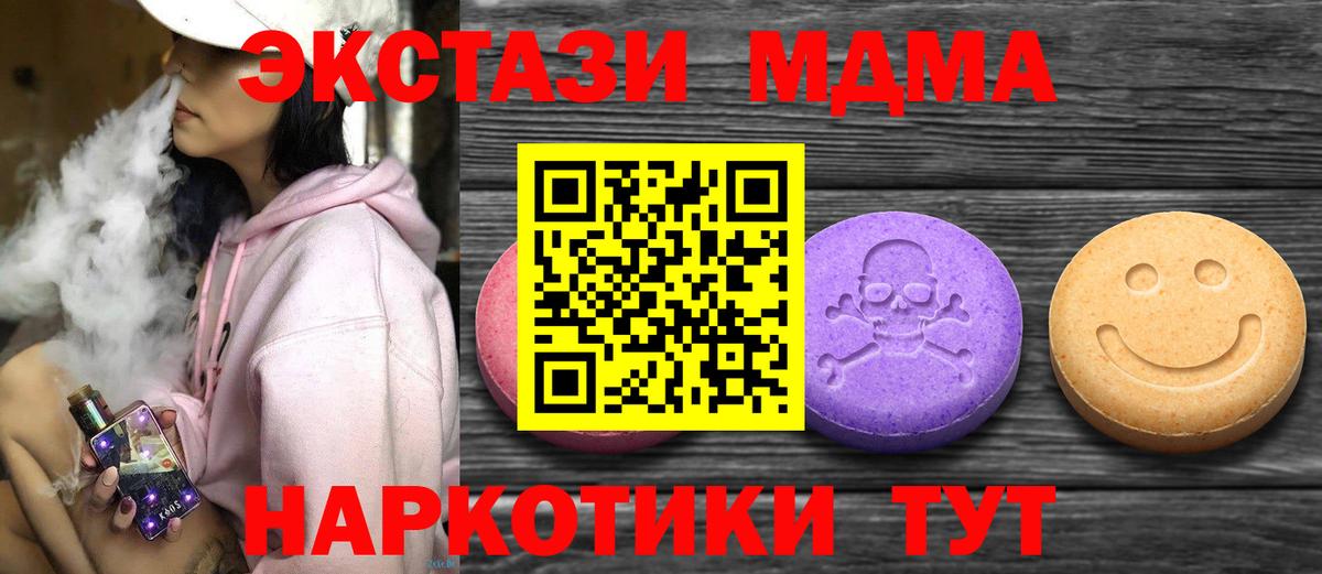 Экстази louis Vuitton  Вход с VPN  Экстази Philipp Plein  Экстази  Дальнереченск 