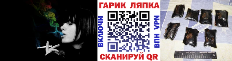 ГАШ Изолятор  цена   Дальнереченск 
