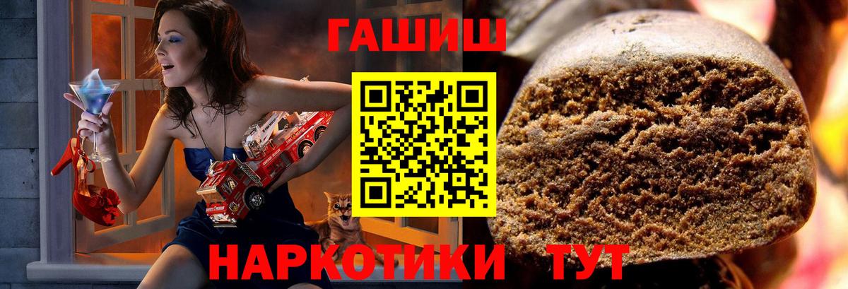 ГАШИШ гарик Дальнереченск