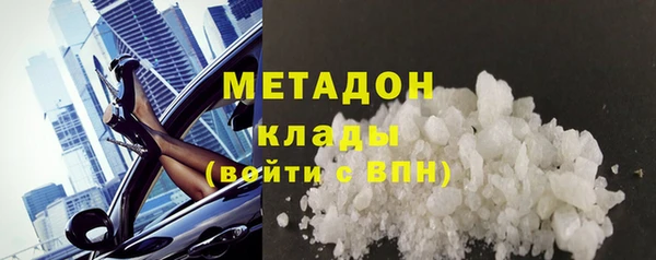 мяу мяу мука Абаза