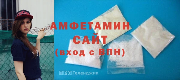 мескалин Абдулино
