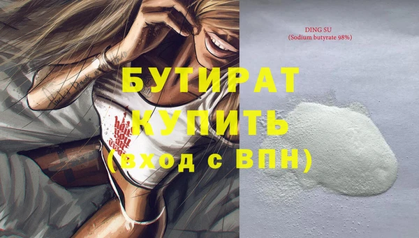 мяу мяу мука Абаза