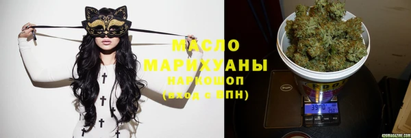 мескалин Абдулино