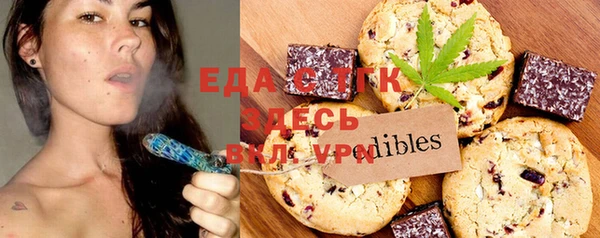 мескалин Абдулино