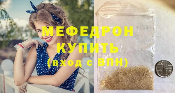 мяу мяу мука Абаза