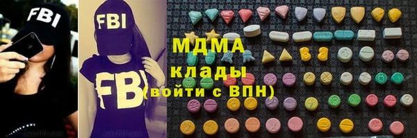 мескалин Абдулино