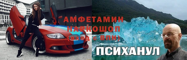 мескалин Абдулино