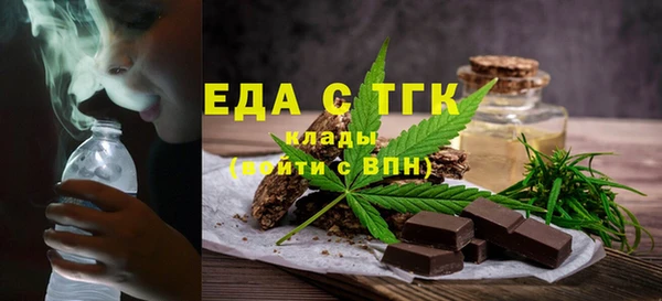 мескалин Абдулино