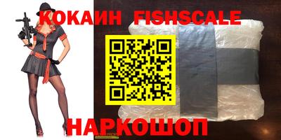 меф Каменск-Шахтинский