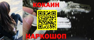 меф Каменск-Шахтинский