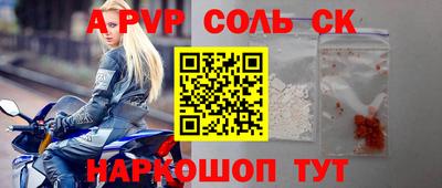 дурь Каменск-Уральский