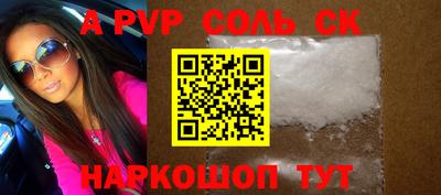 дурь Каменск-Уральский