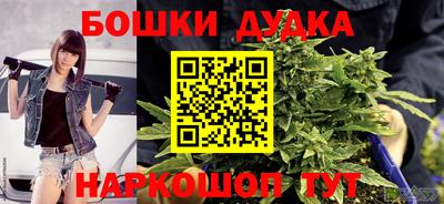 бутик Керчь