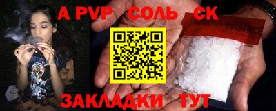 дурь Каменск-Уральский
