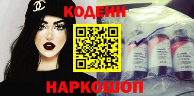 меф Каменск-Шахтинский