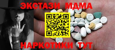 меф Каменск-Шахтинский