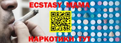 MDMA Камень-на-Оби