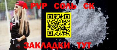 меф Каменск-Шахтинский