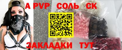 дурь Каменск-Уральский