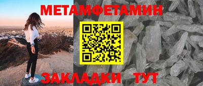меф Каменск-Шахтинский