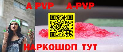 меф Кизляр
