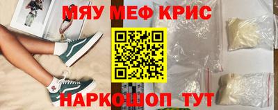 меф Каменск-Шахтинский