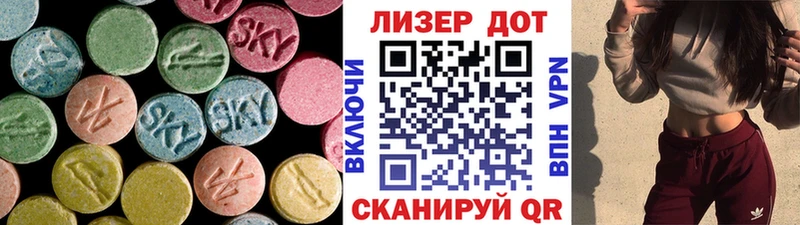 ЛСД экстази кислота  Дальнереченск 