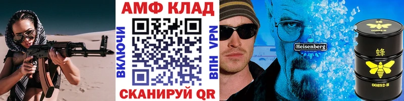 МЕТАМФЕТАМИН винт  mega как войти  Дальнереченск  сколько стоит 
