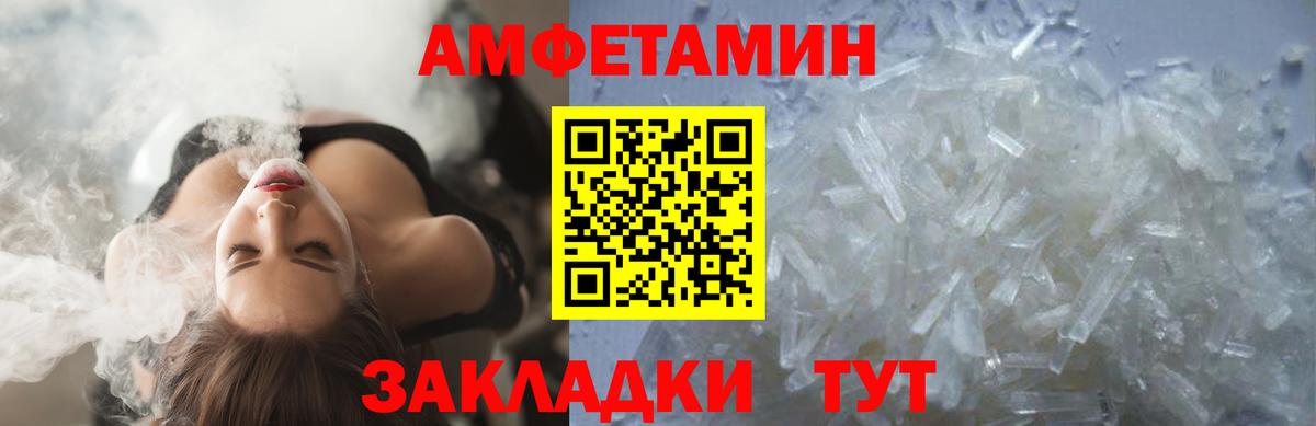 Дальнереченск  Первитин пудра  Вход с VPN  Первитин пудра 