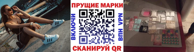 наркошоп Дальнереченск Марки NBOMe 1500мкг