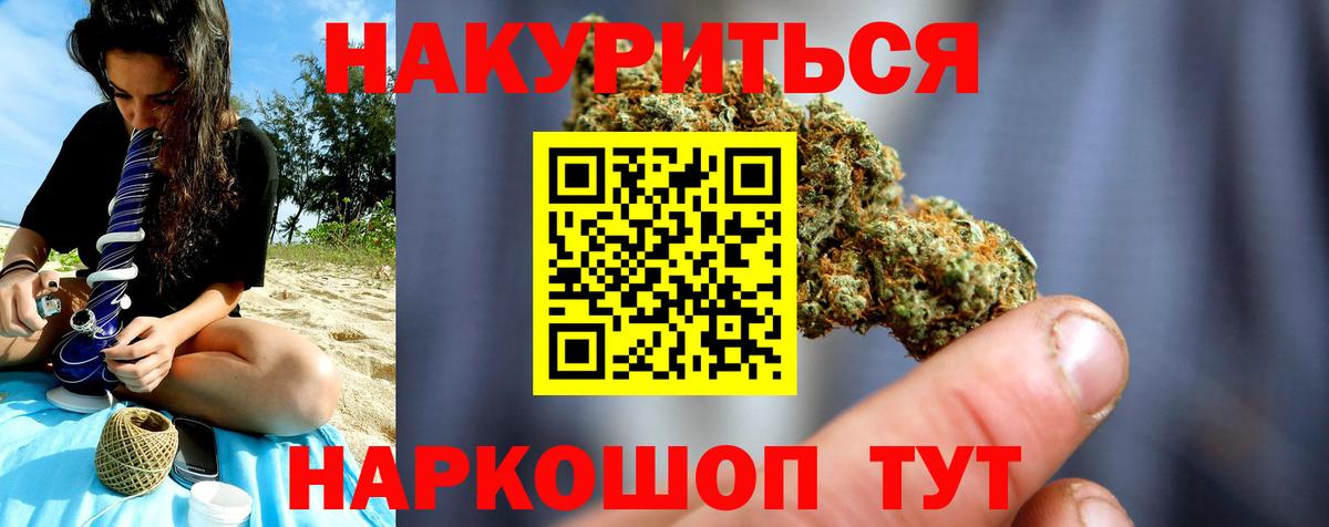 МДМА  Лсд 25  Мефедрон кристаллы  МАРИХУАНА  Дальнереченск  ЭКСТАЗИ  Вход с VPN 
